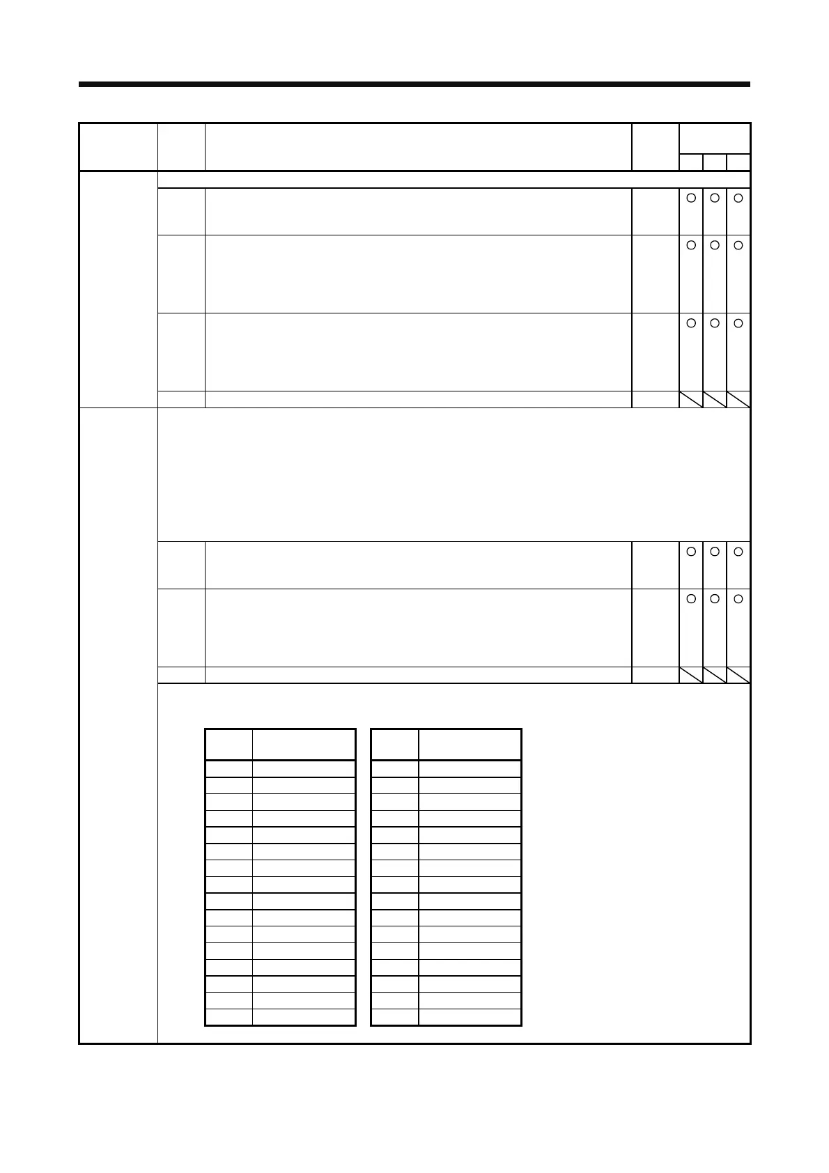 Page #205 background image