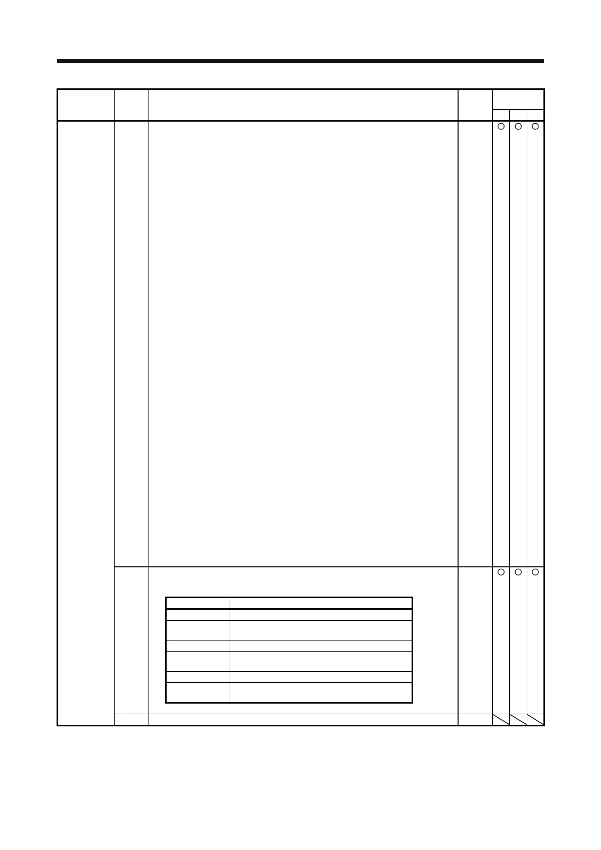 Page #221 background image