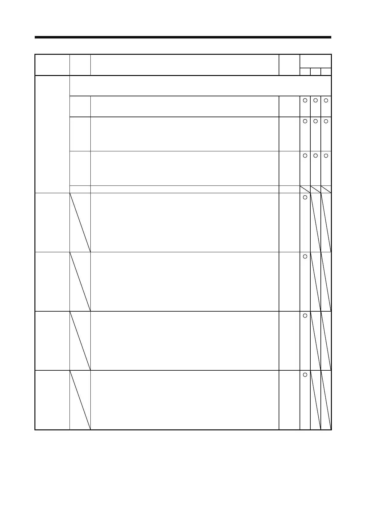 Page #211 background image