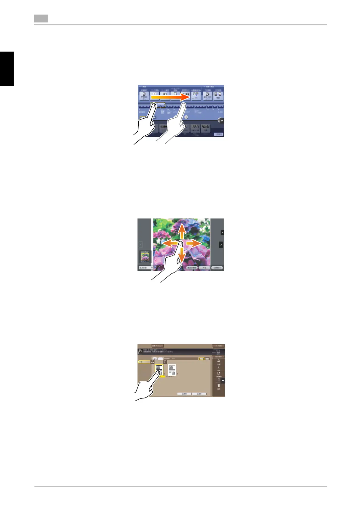 Page #75 background image