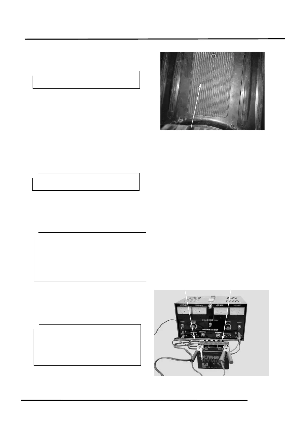 Page #133 background image
