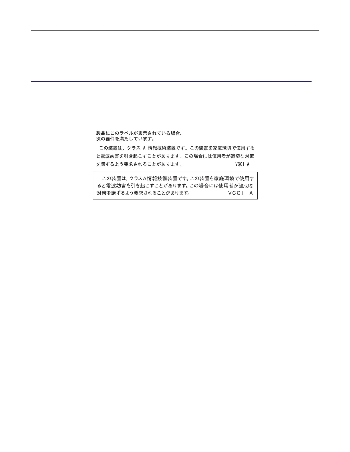 Page #237 background image