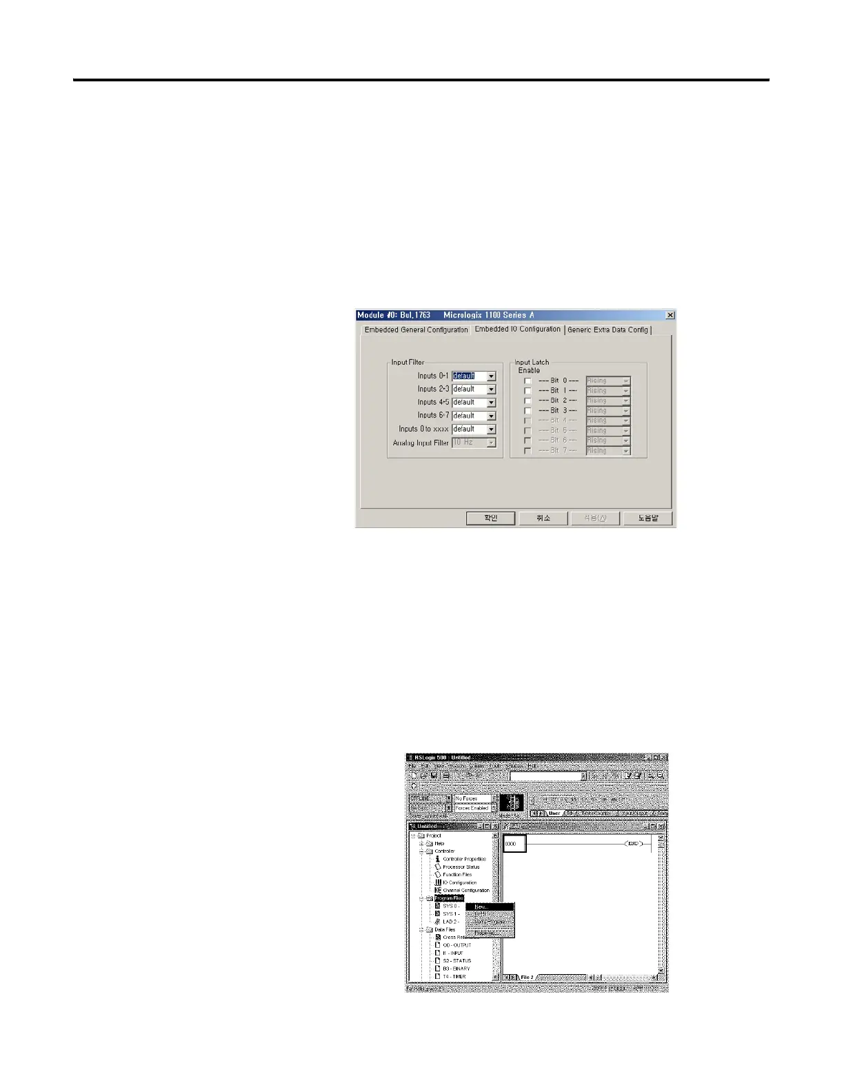 Page #547 background image