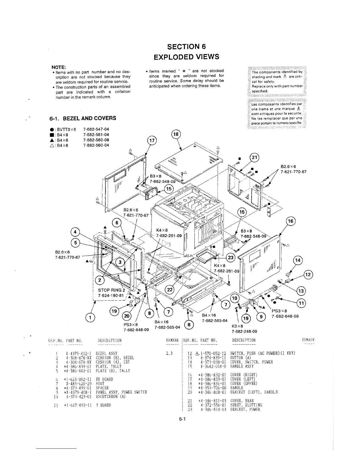 Page #221 background image