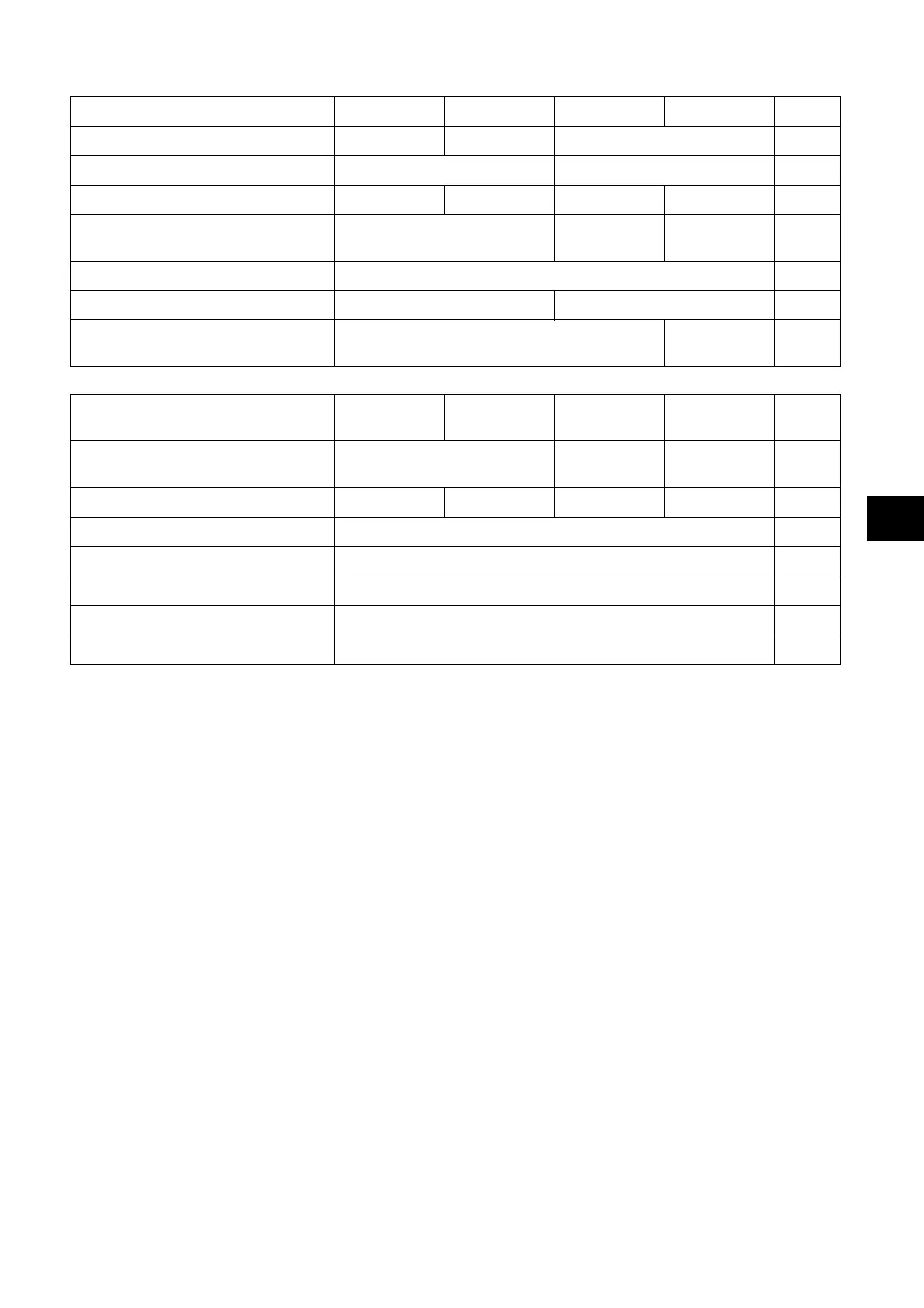 Page #193 background image