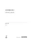 Preview: Manual