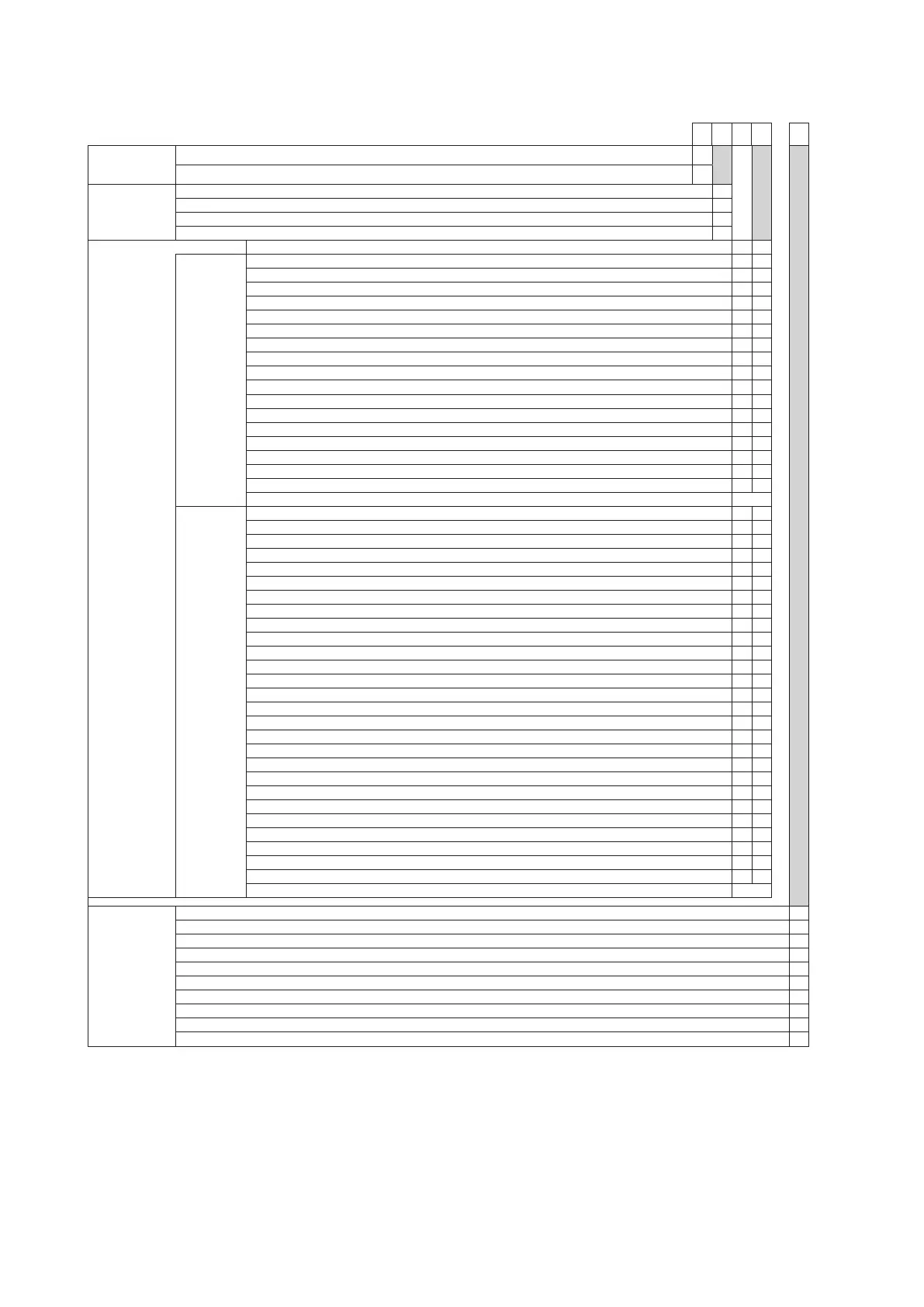Page #173 background image
