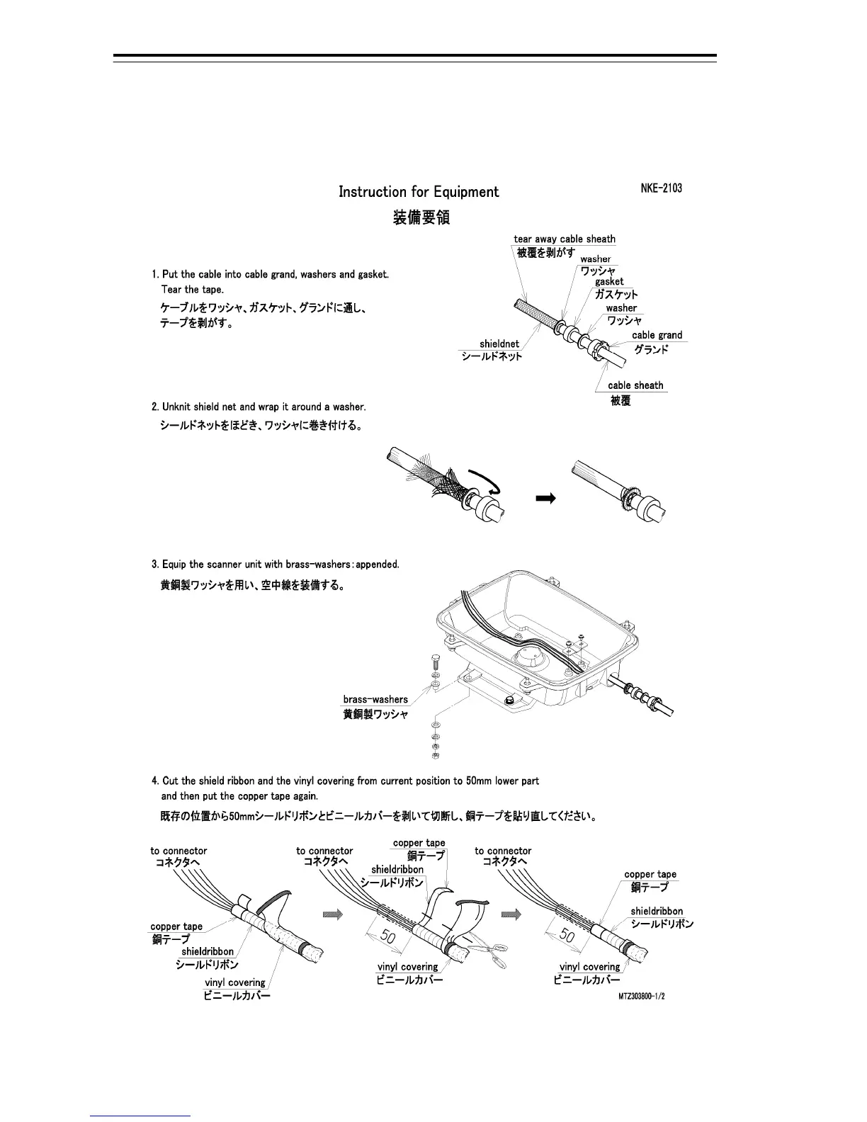 Page #75 background image