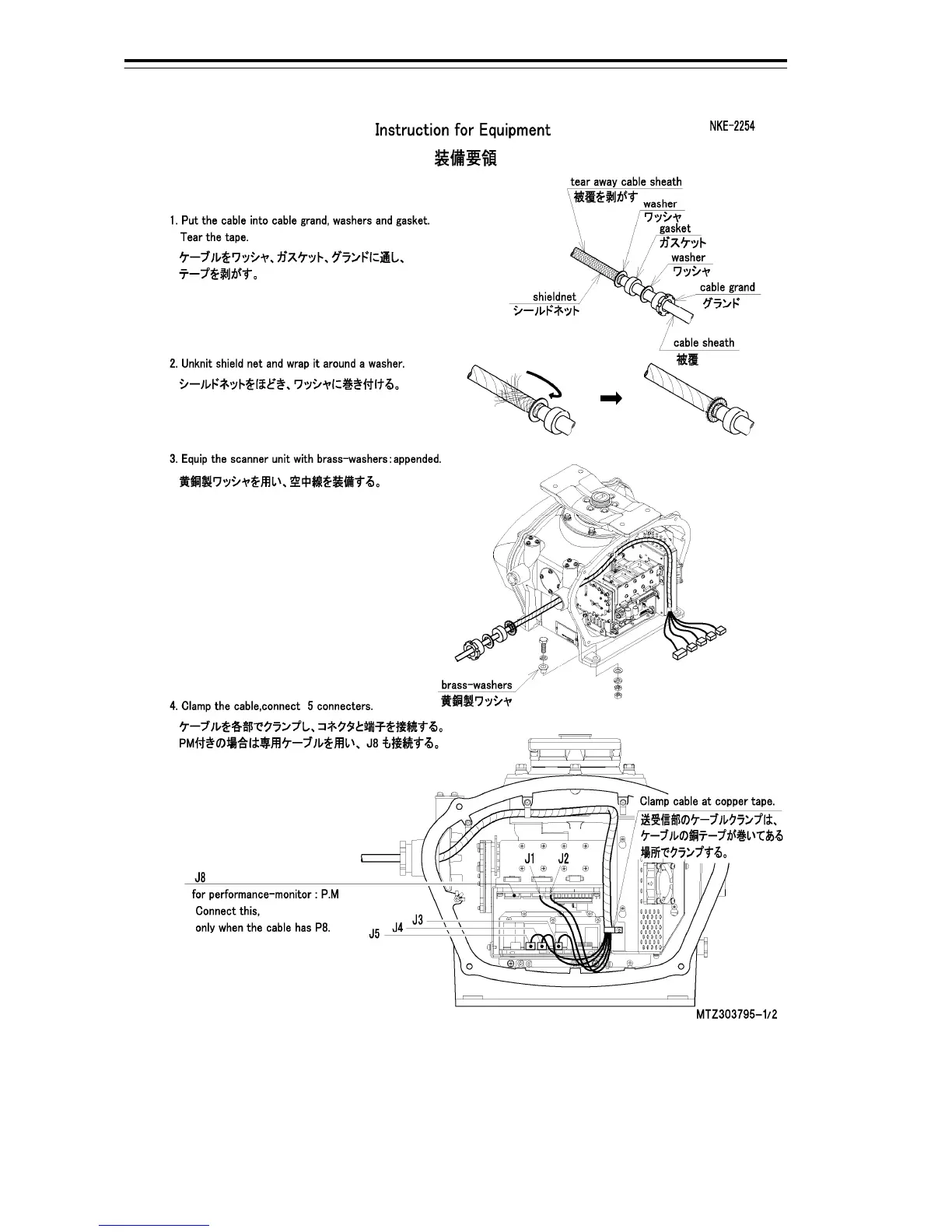 Page #77 background image