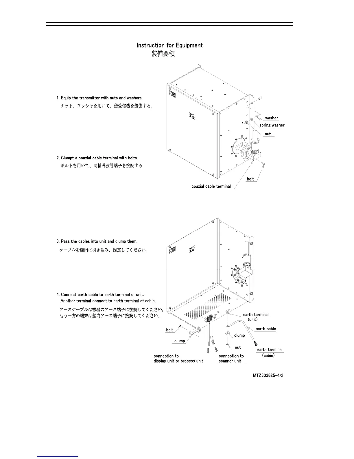 Page #93 background image