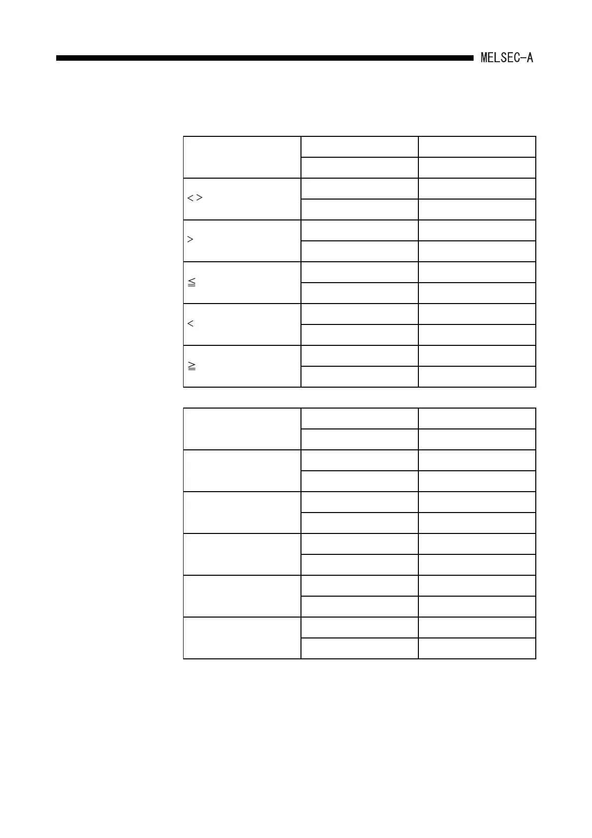 Page #173 background image