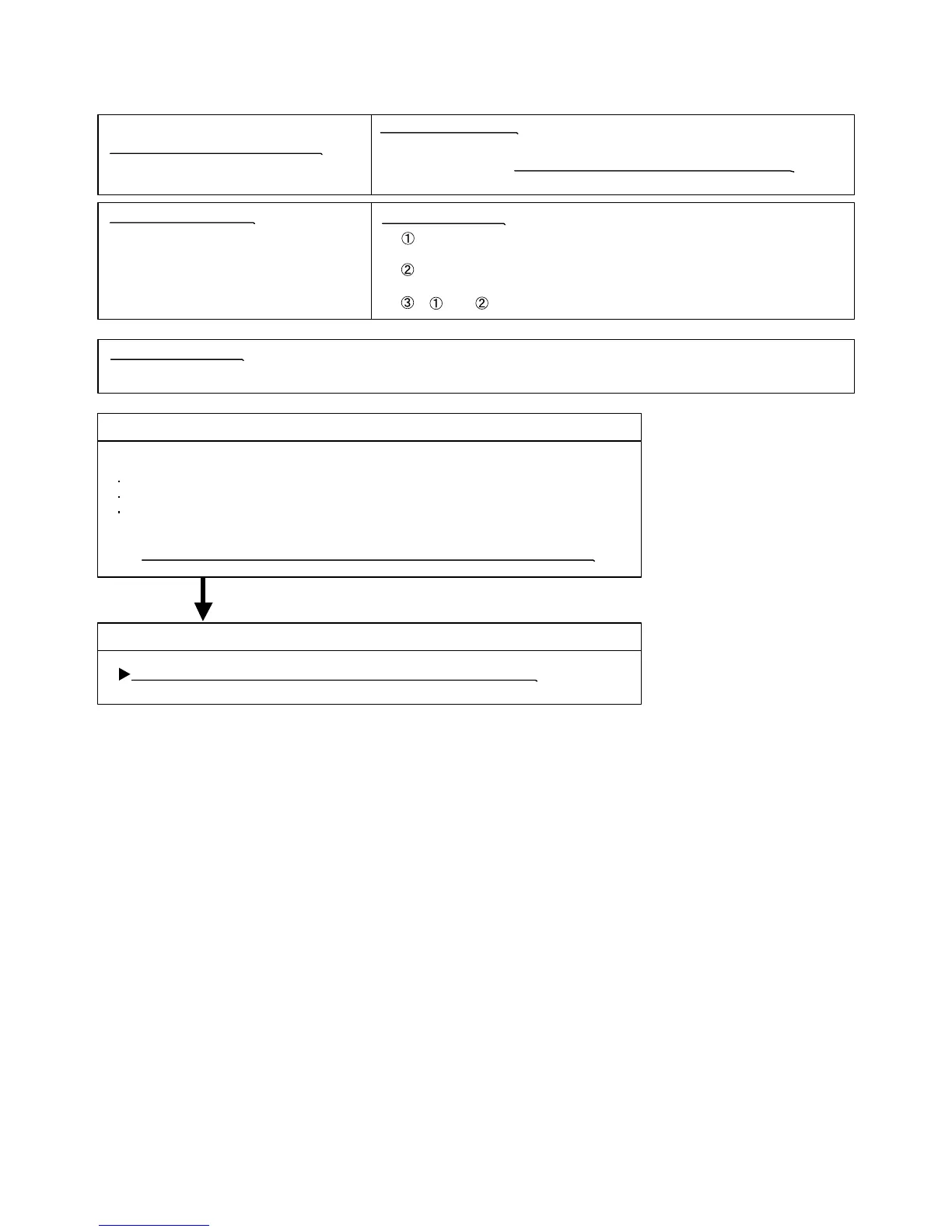Page #79 background image