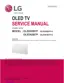 Preview: Service Manual
