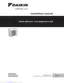 Preview: Installation Manual