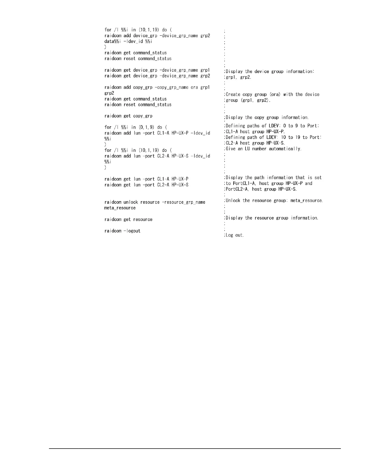 Page #207 background image
