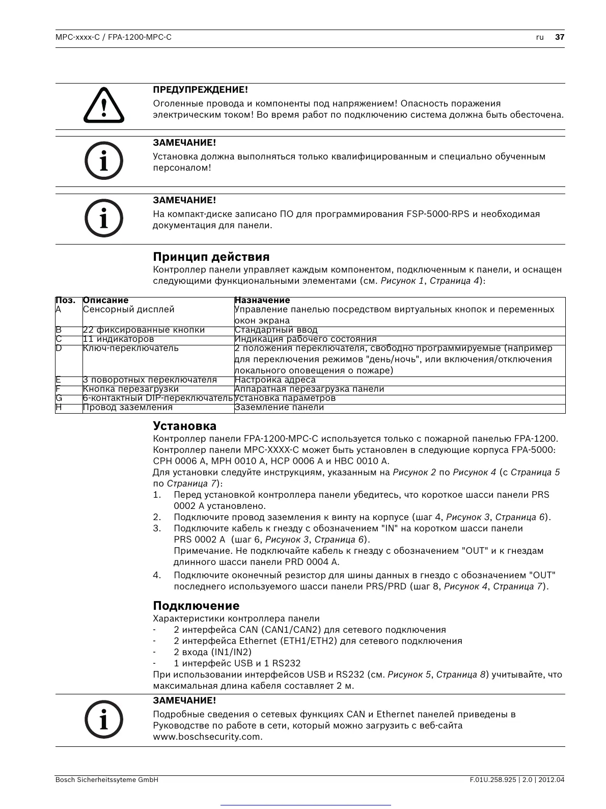 Page #37 background image