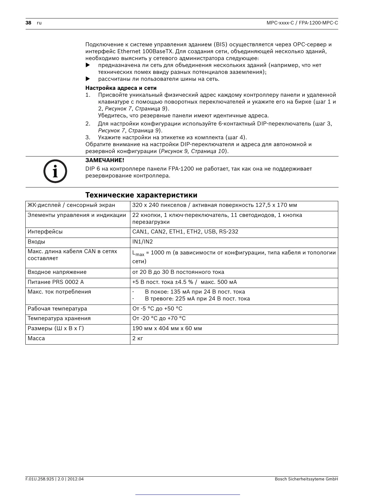 Page #38 background image