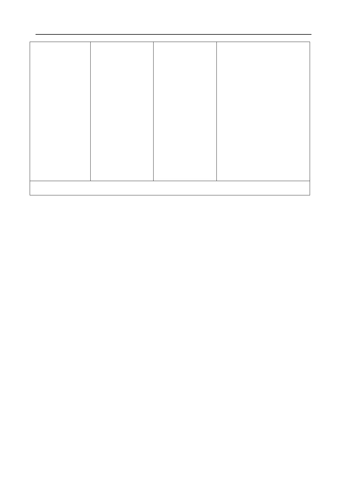 Page #207 background image