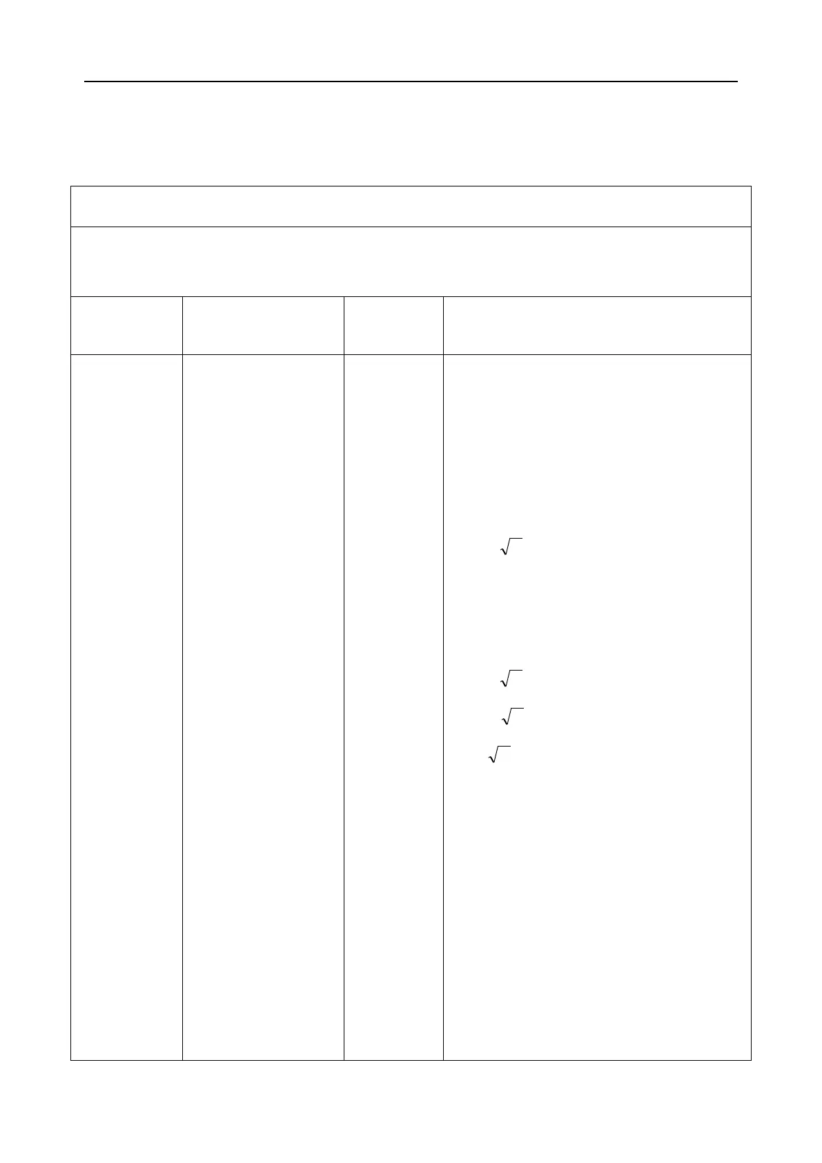 Page #208 background image