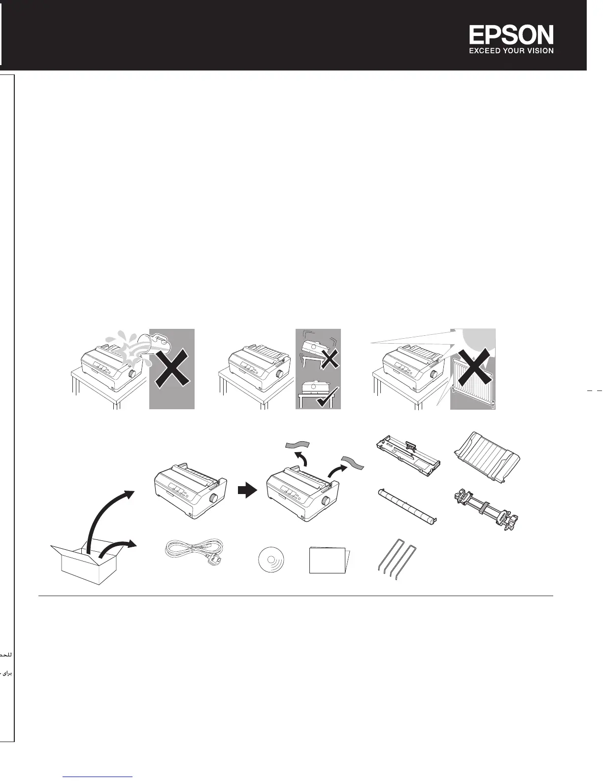 Page #2 background image