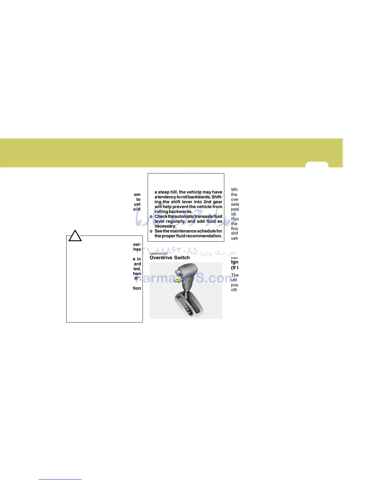 Page #173 background image