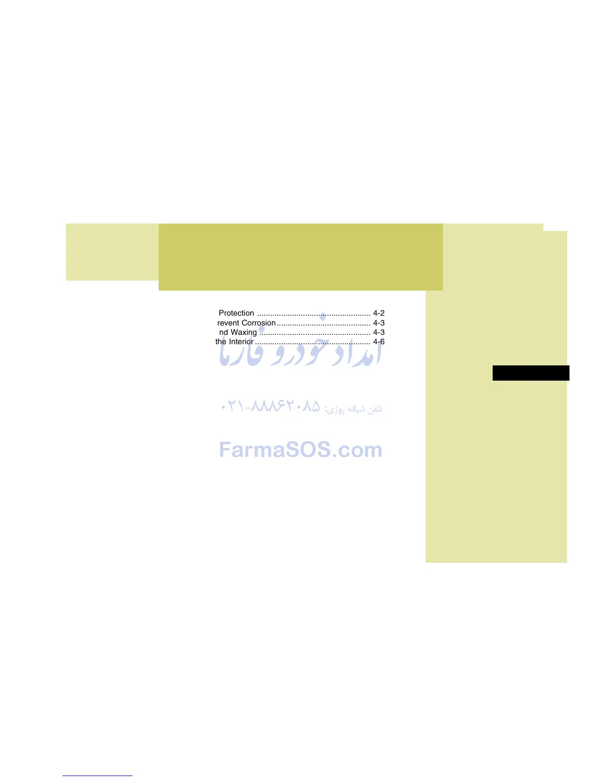 Page #208 background image