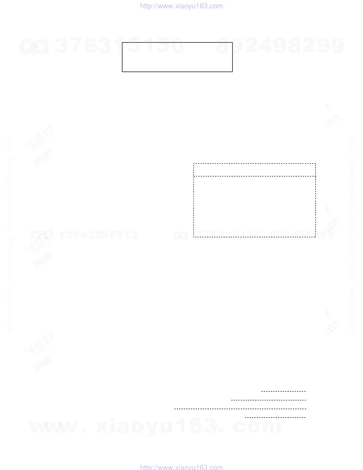 Page #47 background image