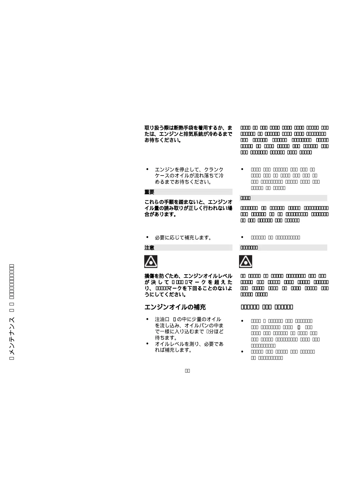 Page #60 background image