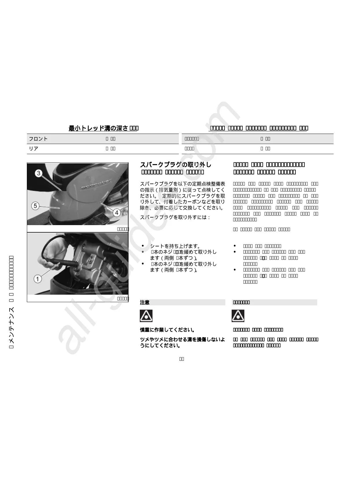 Page #66 background image