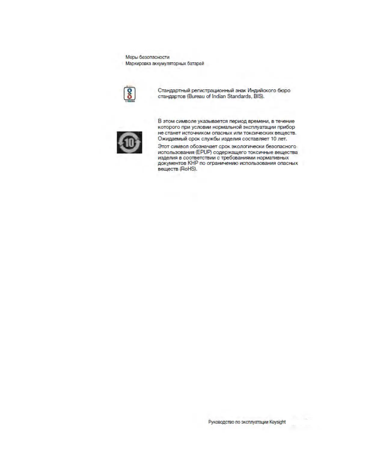 Page #741 background image