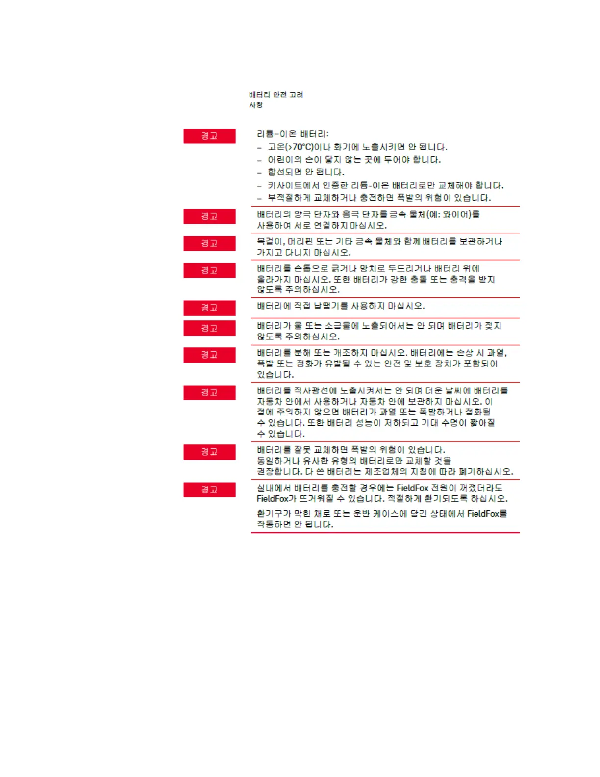 Page #722 background image