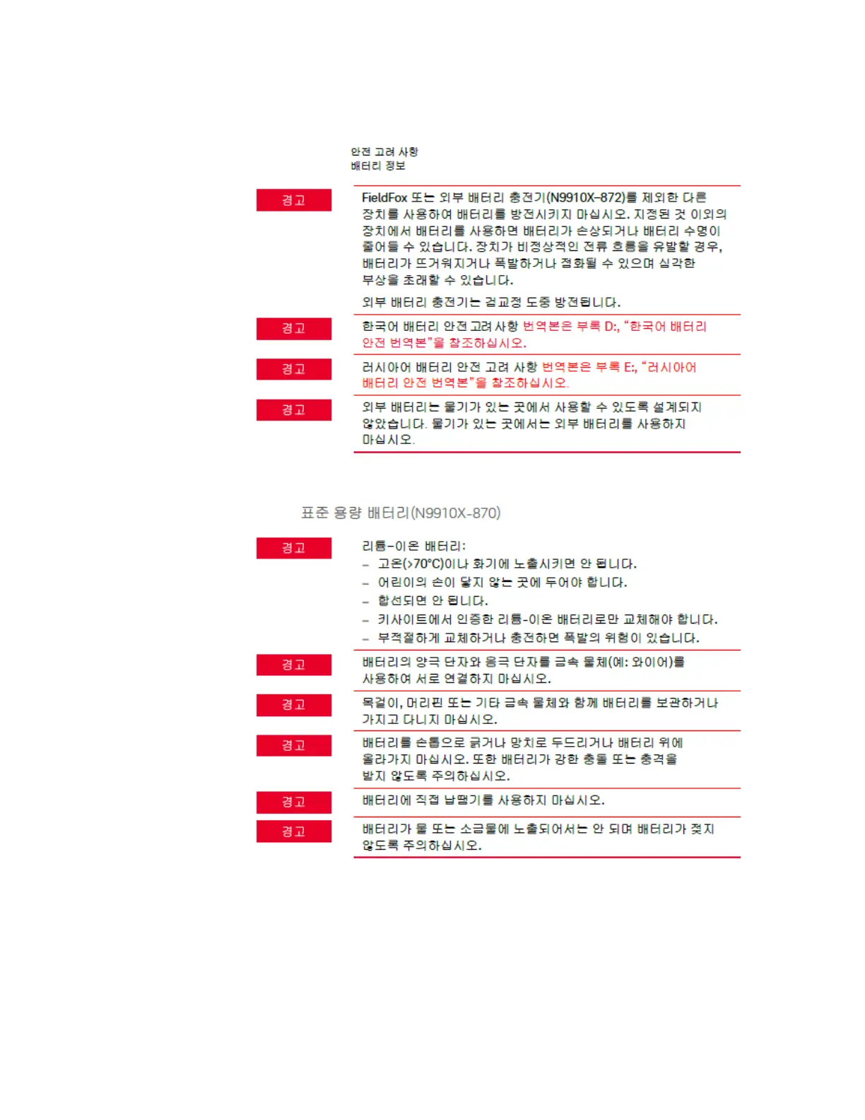 Page #723 background image