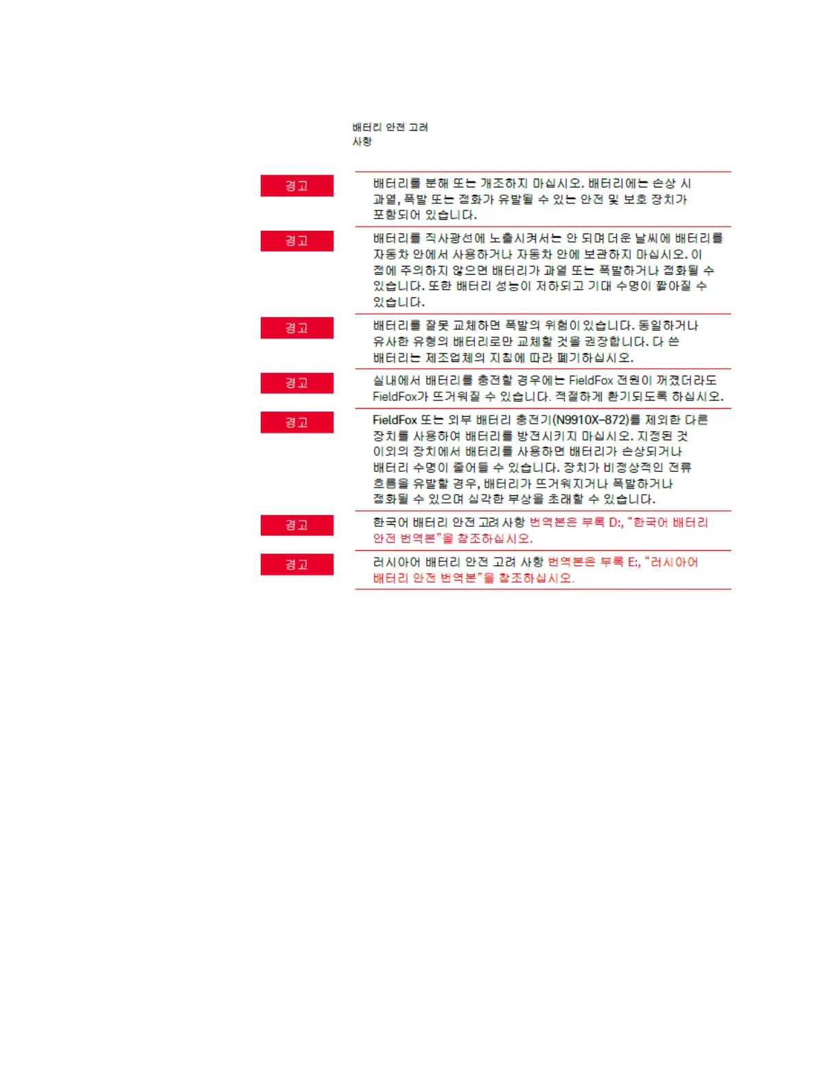 Page #724 background image