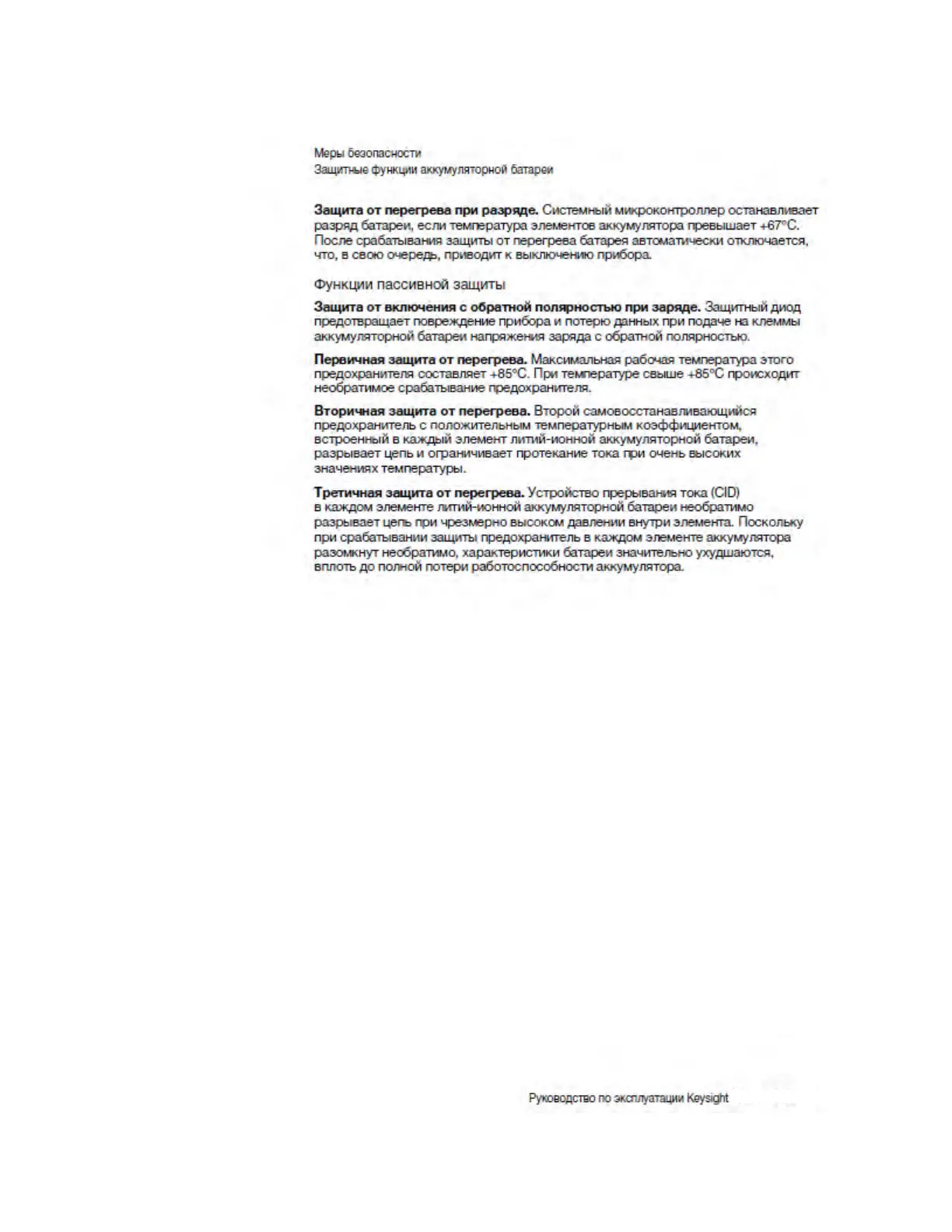 Page #737 background image