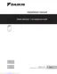 Preview: Installation Manual