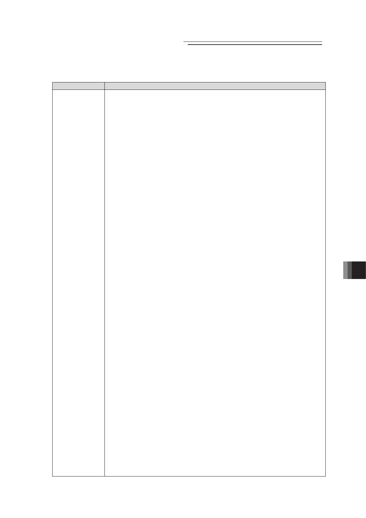 Page #333 background image