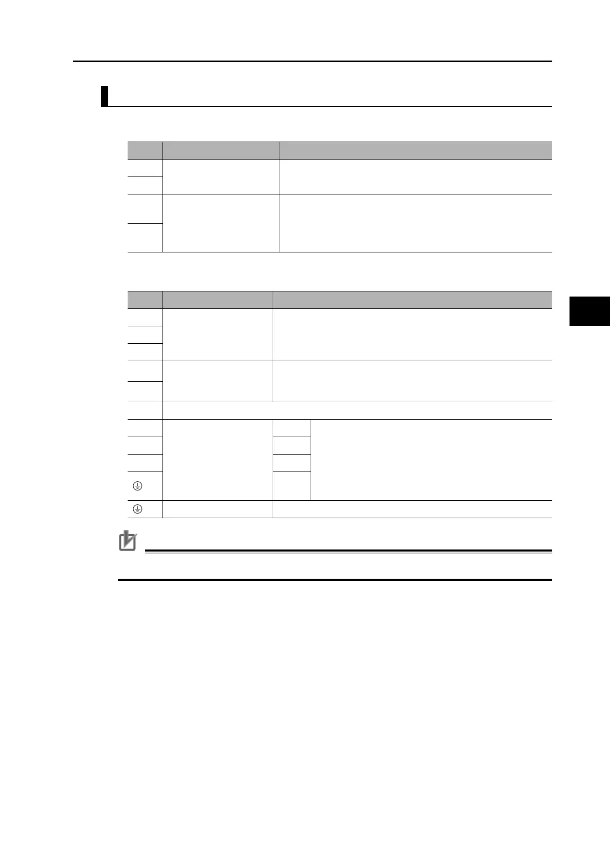 Page #293 background image