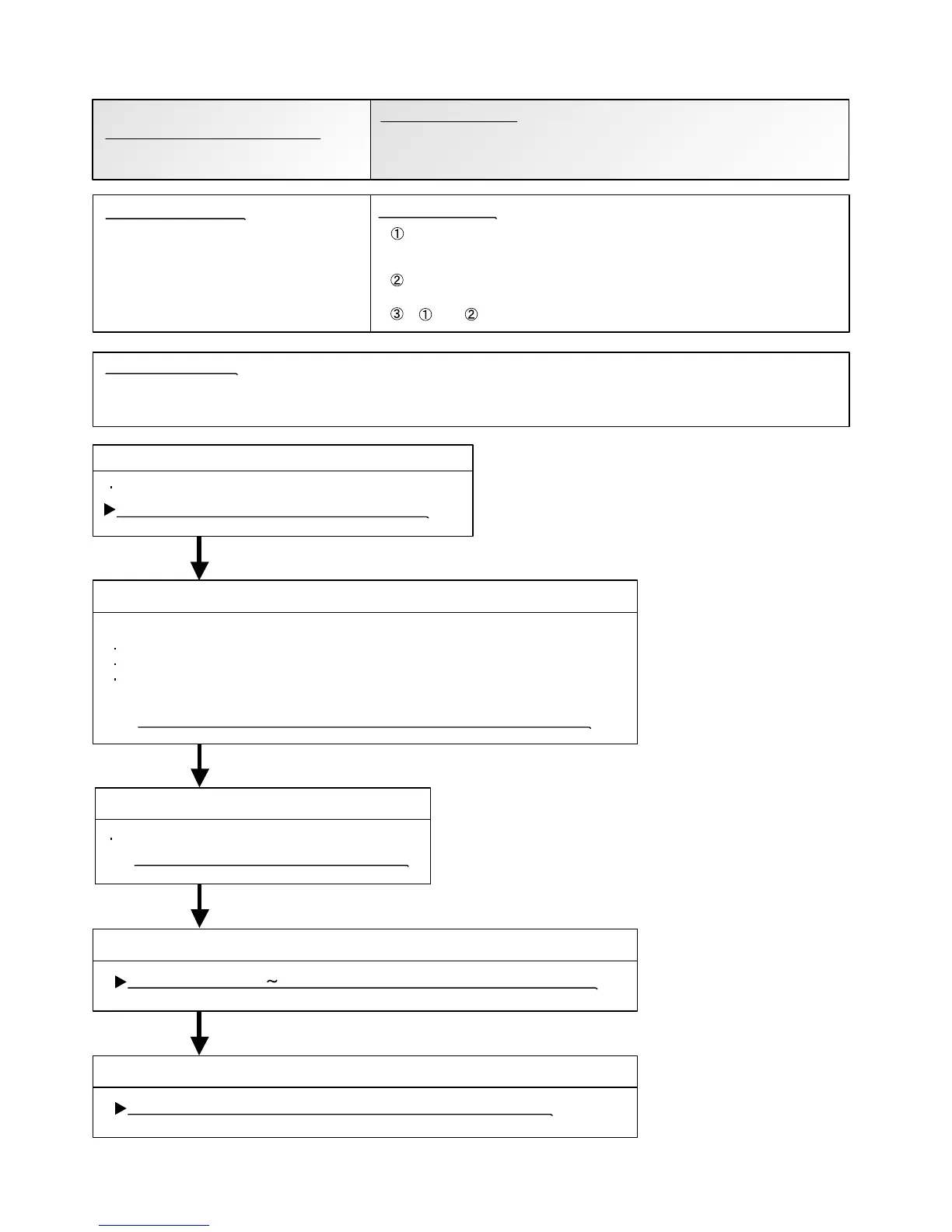 Page #53 background image