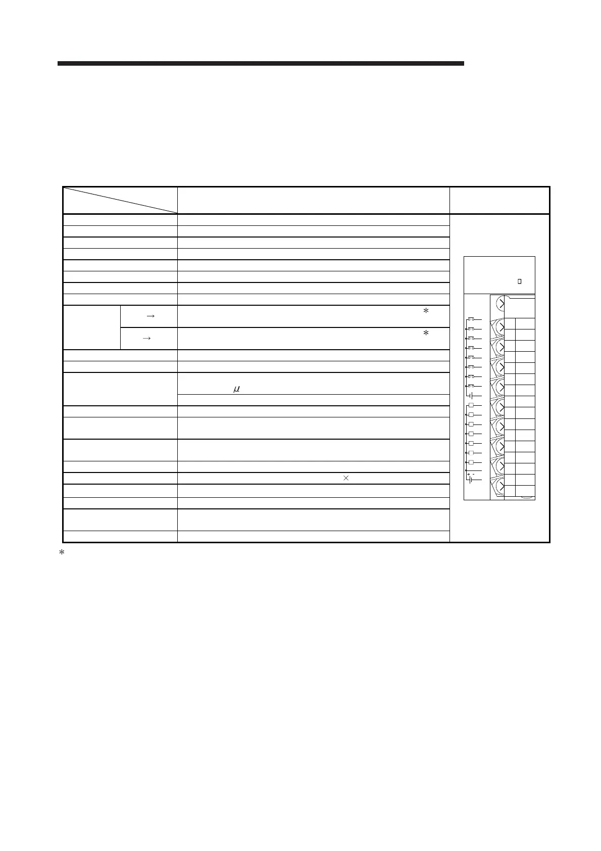 Page #103 background image