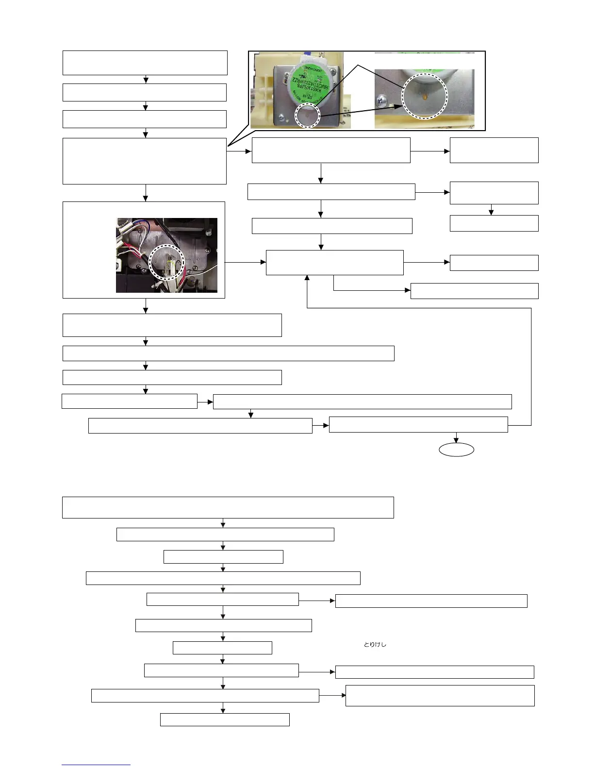 Page #23 background image