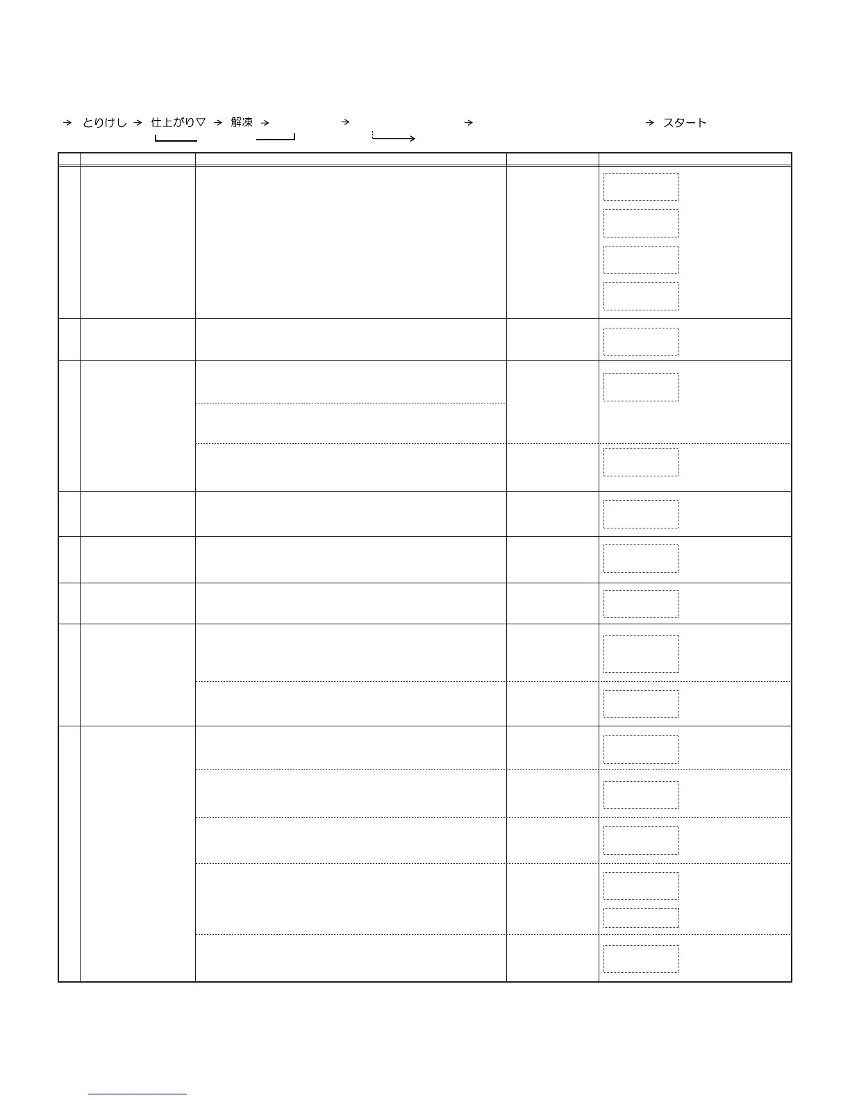 Page #29 background image