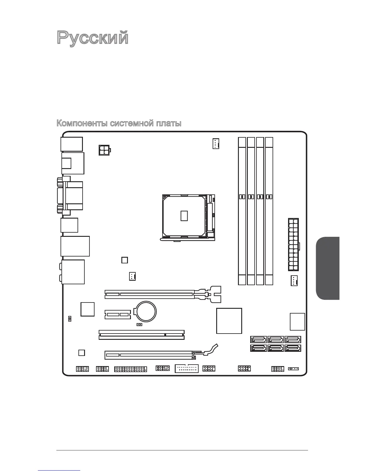 Page #99 background image