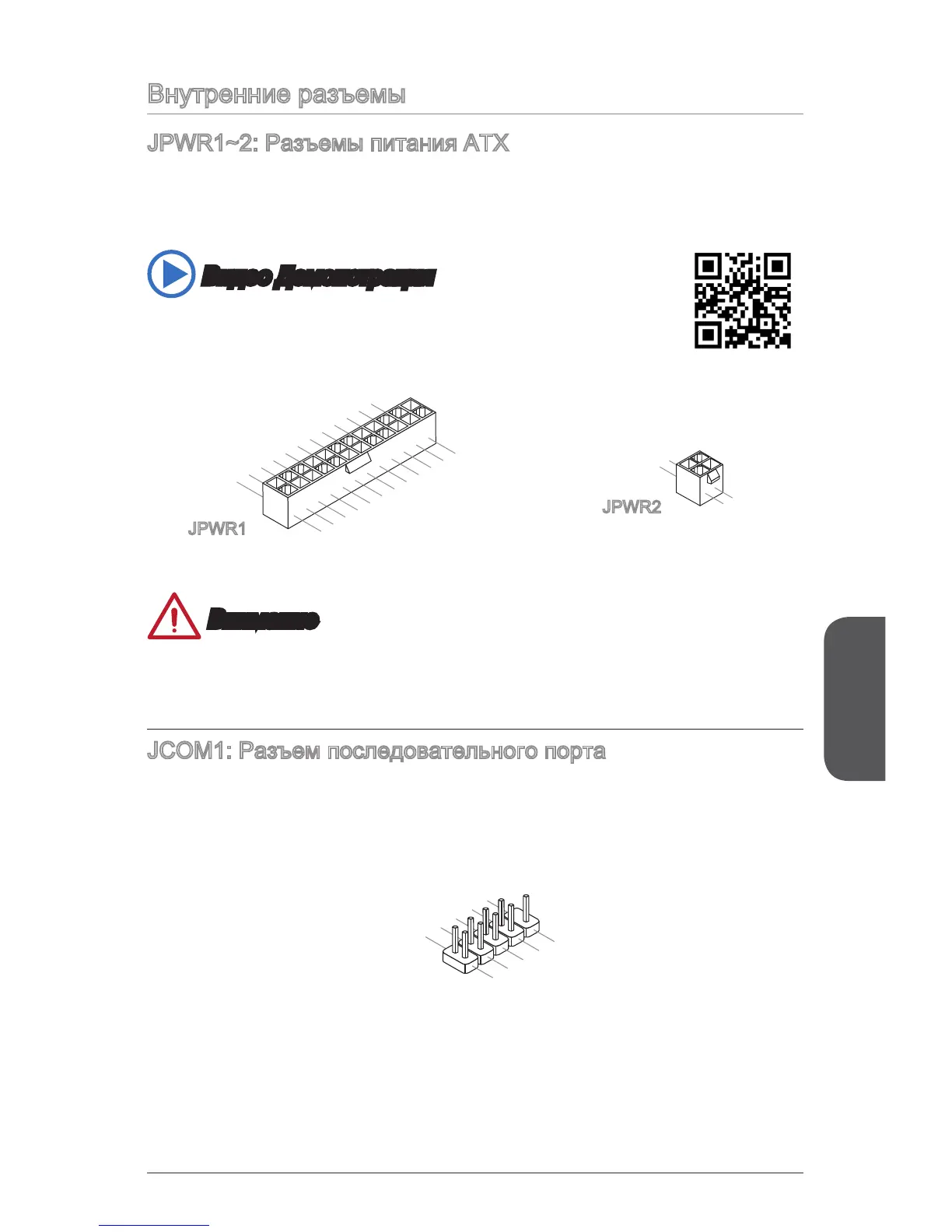 Page #107 background image