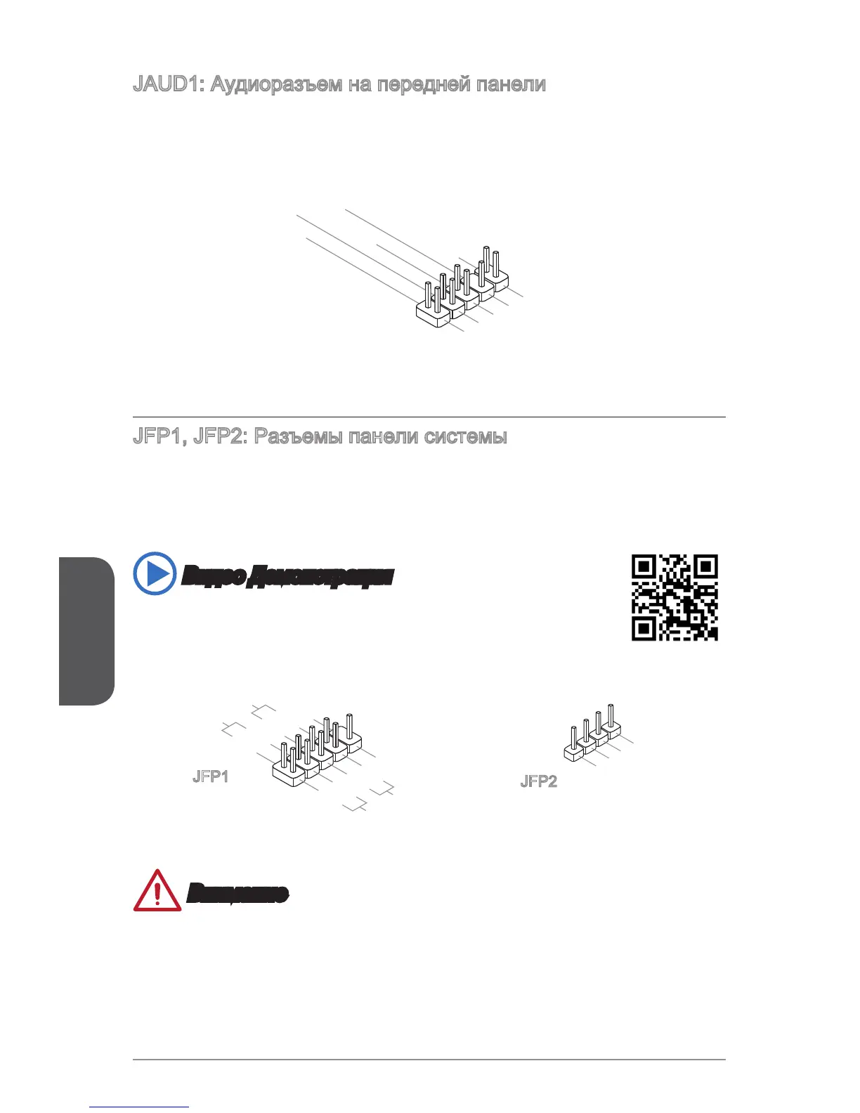 Page #110 background image