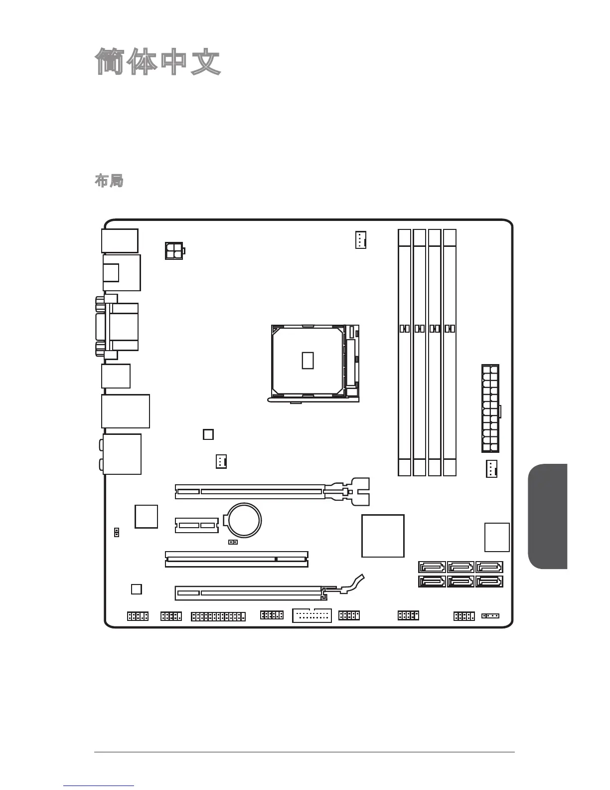 Page #121 background image