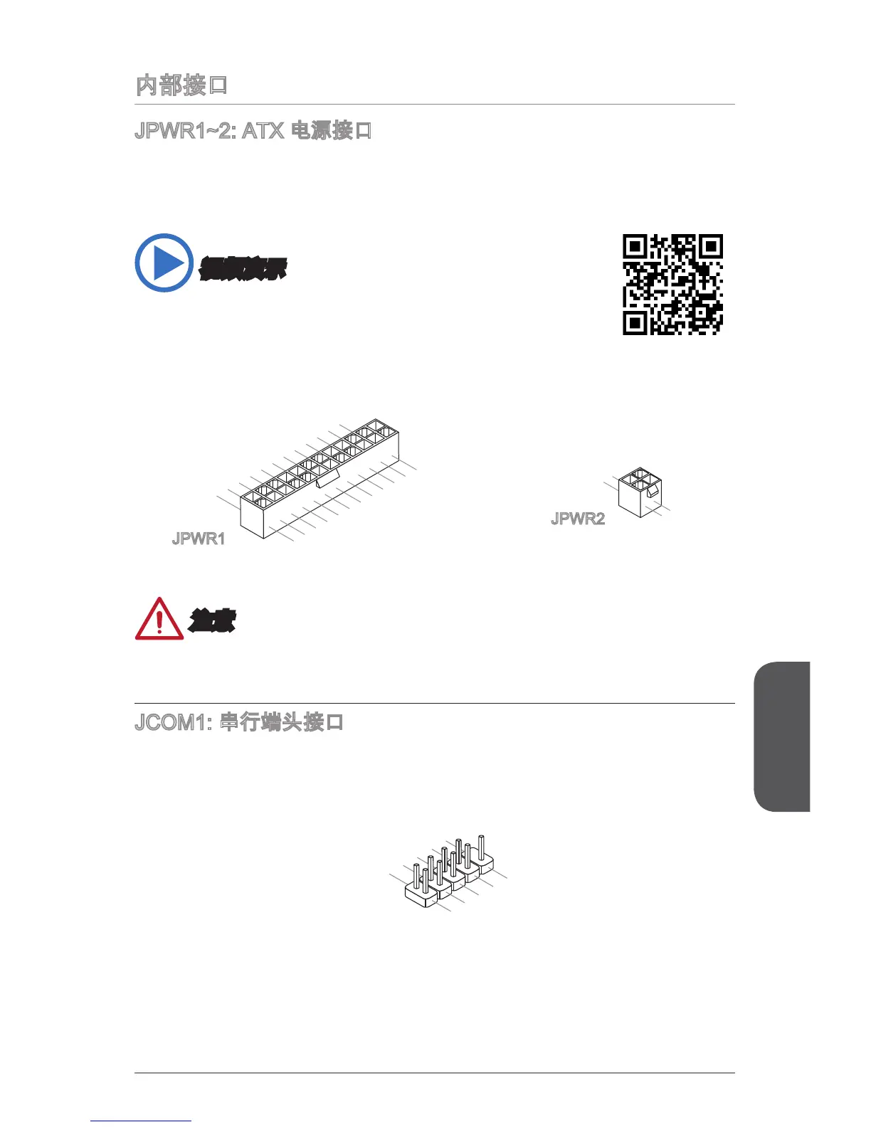Page #129 background image
