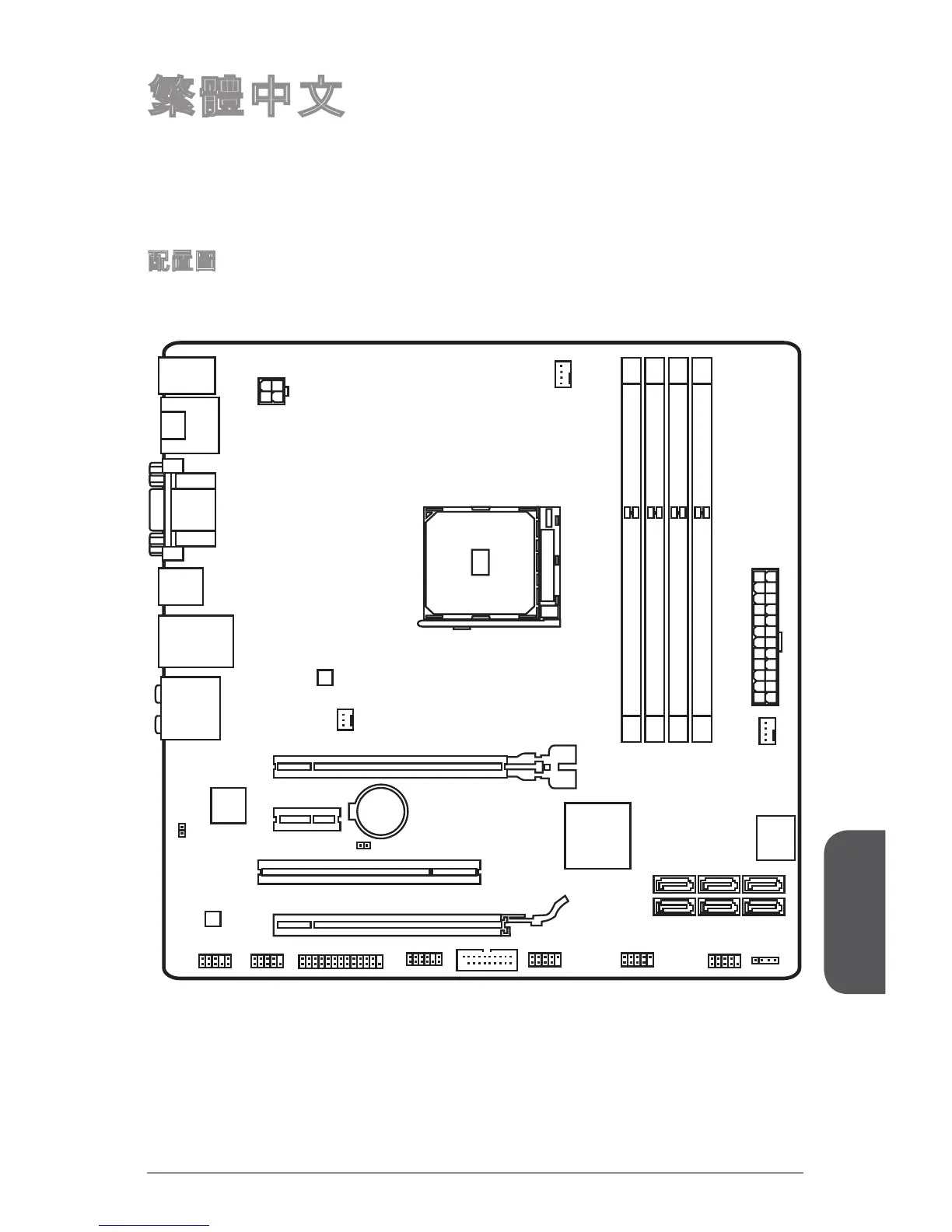 Page #143 background image