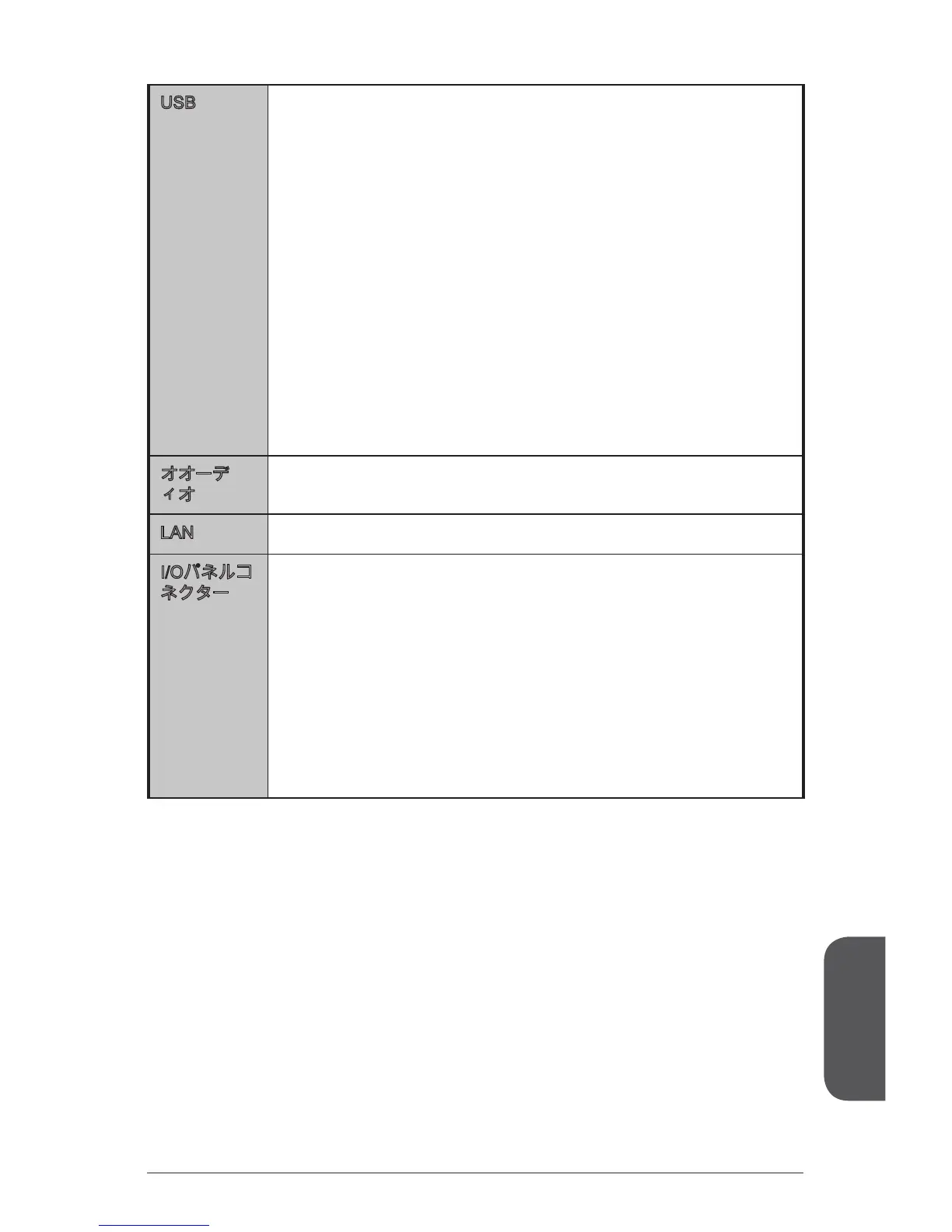 Page #167 background image
