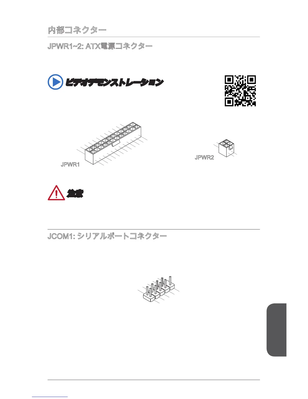 Page #173 background image