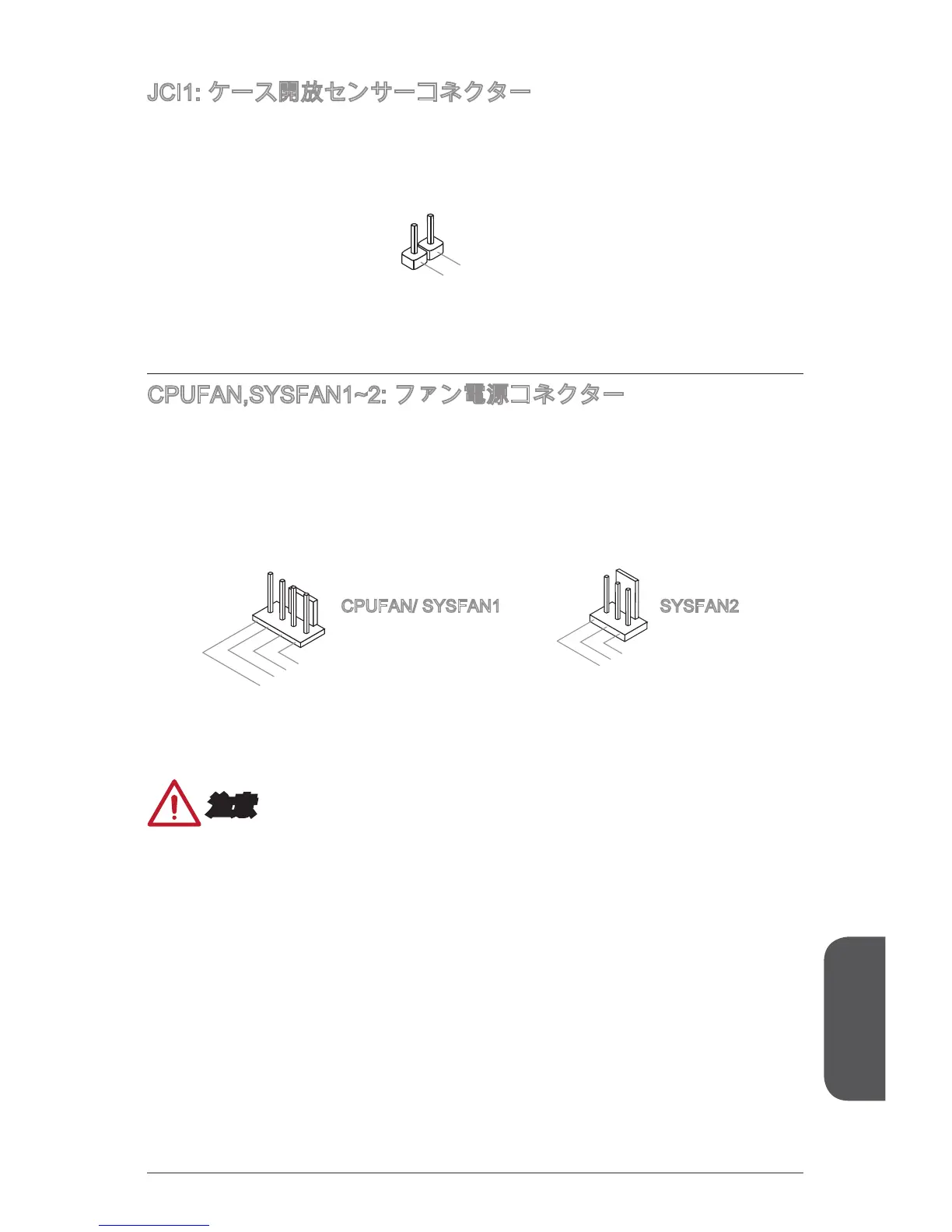 Page #175 background image